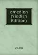 omedien (Yiddish Edition), Z Lein 