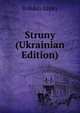 Struny (Ukrainian Edition), Bohdan Lepky 