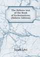 The Hebrew text of the Book of Ecclesiasticus; (Hebrew Edition), Israel Levi 