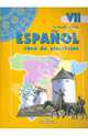 Espanol 7: Libro del ejercicios / Испанский язык. 7 класс. Рабочая тетрадь, Кондрашова Надежда Азариевна 