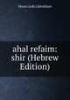 ahal refaim: shir (Hebrew Edition), Moses Leib Lilienblum 