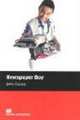 MR2 Newspaper Boy, Escott John 