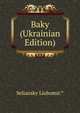 Baky (Ukrainian Edition), Seliansky Liubomir.* 