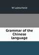 Grammar of the Chinese language, W Lobscheid 