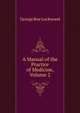 A Manual of the Practice of Medicine, Volume 2, George Roe Lockwood 