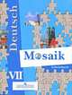 Немецкий язык. Мозаика. 7 класс. Рабочая тетрадь. Углубленный уровень, Борисова Елена Матвеевна, Шорихина Ирина Романовна 