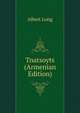 Tnatsoyts (Armenian Edition), Albert Long 