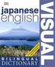 Japanese English Bilingual Visual Dictionary., 