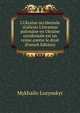 L'Ukraine occidentale (Galicie) L'invasion polonaise en Ukraine occidentale est un crime contre le droit (French Edition), Mykhailo Lozynskyi 