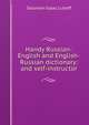 Handy Russian-English and English-Russian dictionary: and self-instructor, Salomon Isaac Luboff 