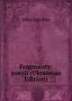 Fragmenty: poezii (Ukrainian Edition), John Luczkiw 
