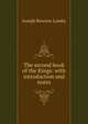 The second book of the Kings: with introduction and notes, Joseph Rawson Lumby 