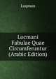 Locmani Fabulae Quae Circumferuntur (Arabic Edition), Luqman 