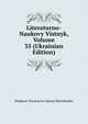 Literaturno-Naukovy Vistnyk, Volume 35 (Ukrainian Edition), Naukove Tovarystvo Imeny Shevchenka 