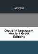 Oratio in Leocratem (Ancient Greek Edition), Lycurgus 