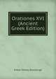 Orationes XVI (Ancient Greek Edition), Evelyn Shirley Shuckburgh 