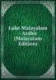 Luke Malayalam - Arabic (Malayalam Edition), 