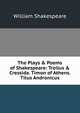 The Plays & Poems of Shakespeare: Troilus & Cressida. Timon of Athens. Titus Andronicus, Уильям Шекспир 