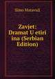 Zavjet: Dramat U etiri ina (Serbian Edition), Simo Matavulj 