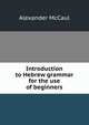 Introduction to Hebrew grammar for the use of beginners, Alexander McCaul 
