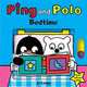 Ping and Polo: Bedtime (board bk), Jo Lodge 