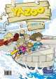 Yazoo Global 4. Vocabulary Flash Cards, 