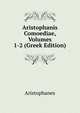 Aristophanis Comoediae, Volumes 1-2 (Greek Edition), Aristophanis Ranae 