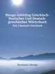 Menge-Gthling Griechisch-Deutsches Und Deutsch-griechisches Wrterbuch. Teil 2 Deutsch-Griechisch, Hermann Menge 