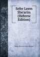 Sefer Leem She'arim (Hebrew Edition), Tomer-Bornstein Jehiel Michael 