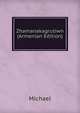 Zhamanakagrutiwn (Armenian Edition), Michael 