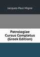 Patrologiae Cursus Completus (Greek Edition), Jacques-Paul Migne 