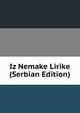 Iz Nemake Lirike (Serbian Edition), 