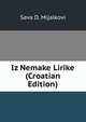 Iz Nemake Lirike (Croatian Edition), Sava D. Mijalkovi 