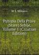 Putopis Dela Prave (Stare) Srbije, Volume 1 (Croatian Edition), M S. Milojevi 