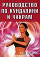 Маркетинг: Учебник / Б.А. Соловьев. - (Учебники для программы MBA)., (Гриф), Соловьев Борис Александрович 