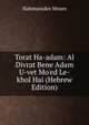 Torat Ha-adam: Al Divrat Bene Adam U-vet Mo'ed Le-khol Hai (Hebrew Edition), Nahmanides Moses 