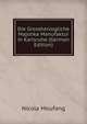 Die Grossherzogliche Majolika Manufaktur in Karlsruhe (German Edition), Nicola Moufang 