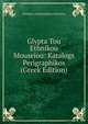Glypta Tou Ethnikou Mouseiou: Katalogs Perigraphikos (Greek Edition), Ethnikon Archaiologikon Mouseion 