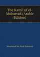 The Kamil of el-Mubarrad (Arabic Edition), Muammad ibn Yazd Mubarrad 