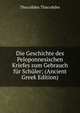 Die Geschichte des Peloponnesischen Kriefes zum Gebrauch fur Schuler; (Ancient Greek Edition), Thucydides 