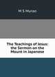 The Teachings of Jesus: the Sermon on the Mount in Japanese, M S Murao 