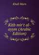 Kitb mir't al-ayym (Arabic Edition), Khall Murn 
