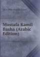 Mustafa Kamil Basha (Arabic Edition), 1874-1908 Mustafa Kamil 