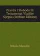 Pravda I Sloboda Ili Testamenat Vladike Njegua (Serbian Edition), Nikola Musulin 