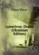 Lymerivna: Drama (Ukrainian Edition), Panas Myrny 