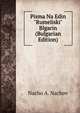 Pisma Na Edin "Rumeliski" Blgarin (Bulgarian Edition), Nacho A. Nachov 