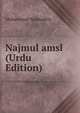 Najmul amsl (Urdu Edition), Muhammad Najmuddin 