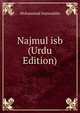 Najmul isb (Urdu Edition), Muhammad Najmuddin 