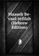 Maaseh Be-vaal-tefilah (Hebrew Edition), 
