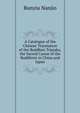 A Catalogue of the Chinese Translation of the Buddhist Tripiaka, the Sacred Canon of the Buddhists in China and Japan, Bunyiu Nanjio 